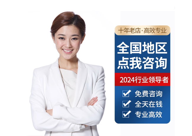 阿拉尔农场离职公积金代提